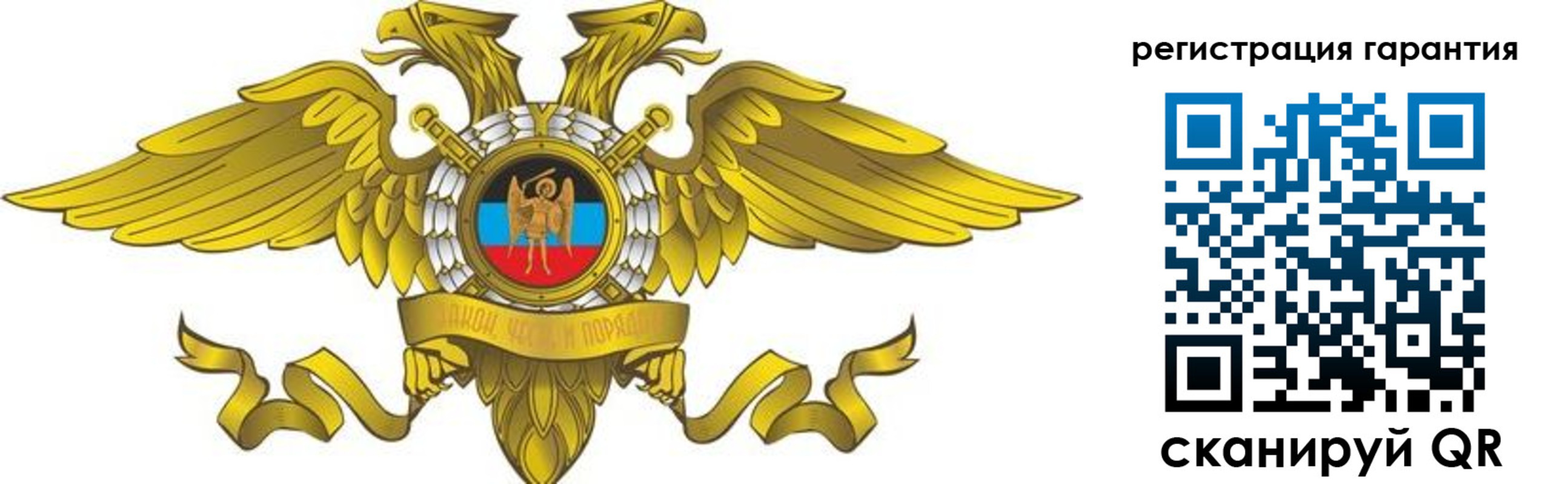 регистрация для дет. сада в Алдане